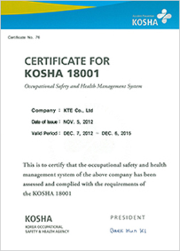 KOSHA 18001(영문) 이미지